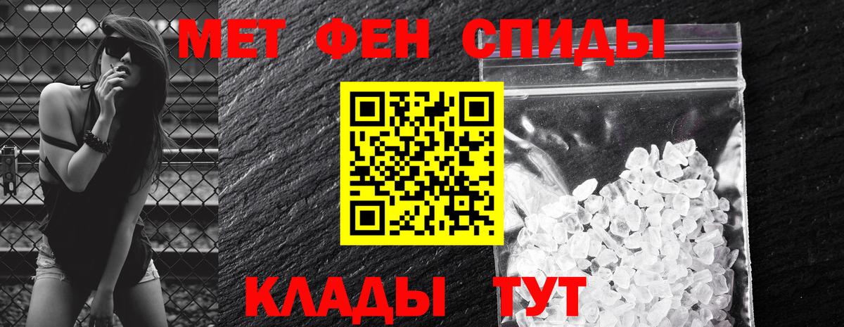 АМФЕТАМИН  Вход с VPN  Брянск  АМФ Premium 
