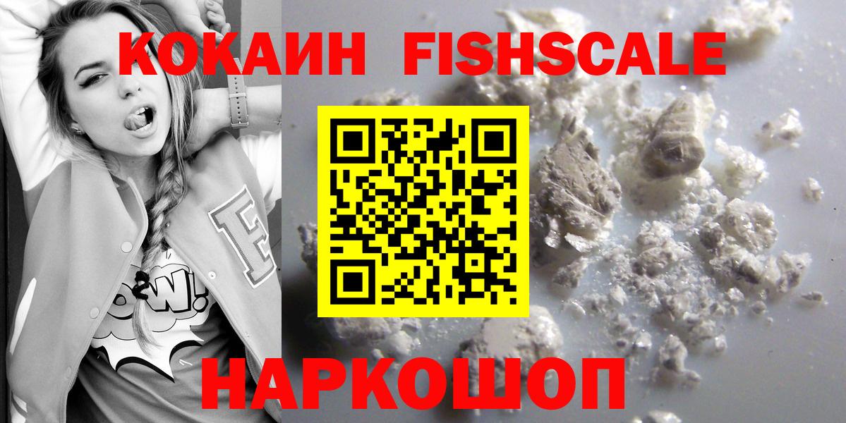 Cocaine 99%  Вход с VPN  Брянск  Кокаин Боливия 