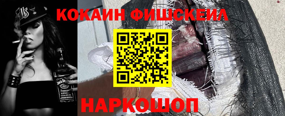 COCAIN Боливия Брянск