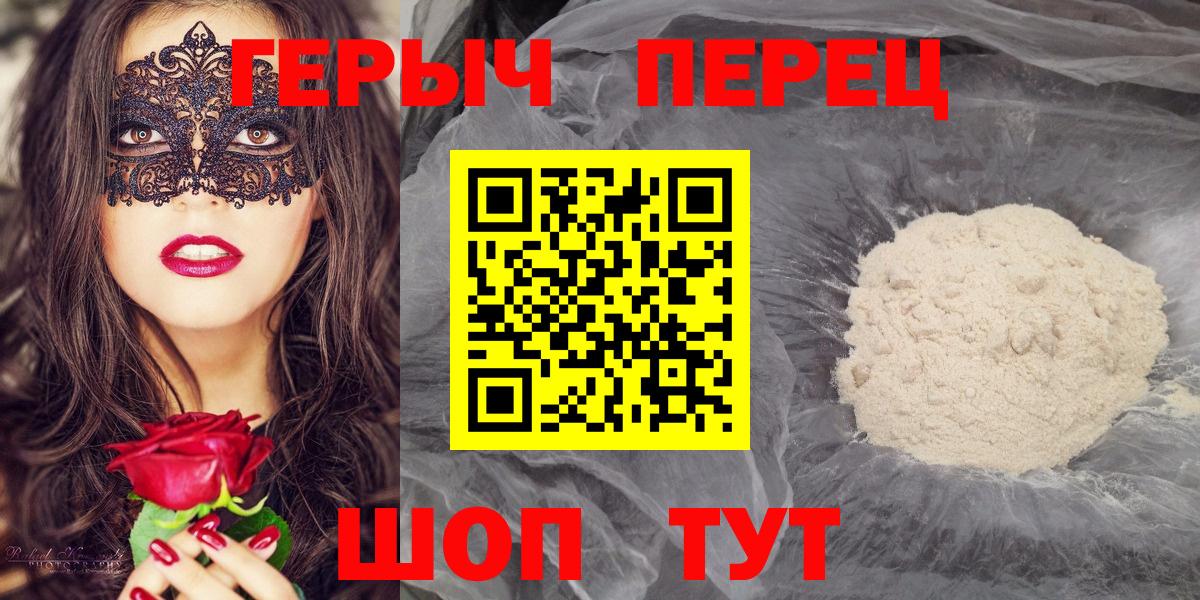 Брянск  ГЕРОИН афганец  Вход с VPN 
