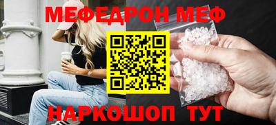 метамфетамин Ачхой-Мартан