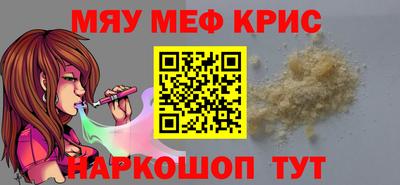 метамфетамин Ачхой-Мартан