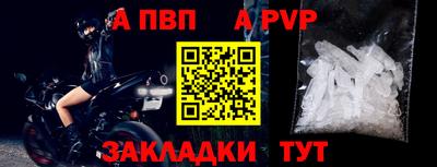 метамфетамин Ачхой-Мартан