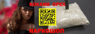 ешки Аша