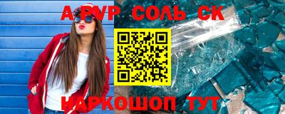 ешки Аша