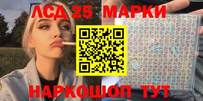 ешки Аша