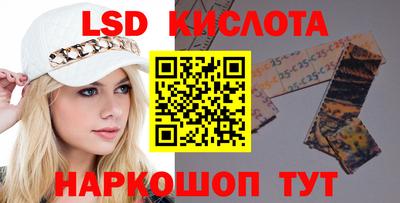ешки Аша