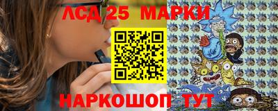 метамфетамин Ачхой-Мартан