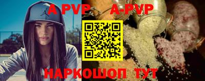 ешки Аша