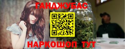 ешки Аша