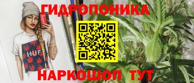 метамфетамин Ачхой-Мартан
