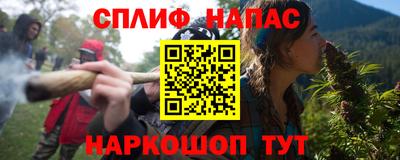 метамфетамин Ачхой-Мартан
