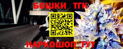 метамфетамин Ачхой-Мартан