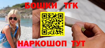 метамфетамин Ачхой-Мартан