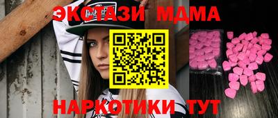 MDMA Баксан