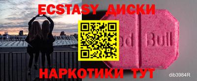 MDMA Баксан