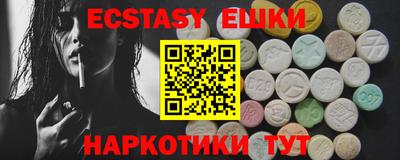 MDMA Баксан