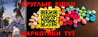 ешки Аша