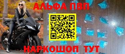 ешки Аша