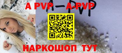 метамфетамин Ачхой-Мартан