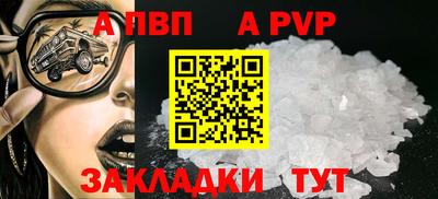 ешки Аша