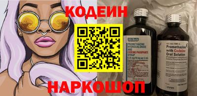 метамфетамин Ачхой-Мартан