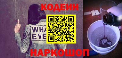 ешки Аша