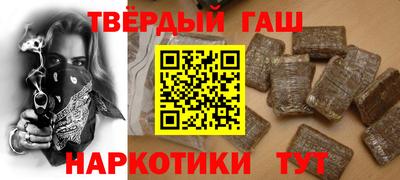 метамфетамин Ачхой-Мартан