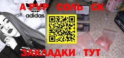 ешки Аша