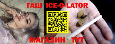 метамфетамин Ачхой-Мартан