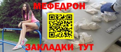 ешки Аша