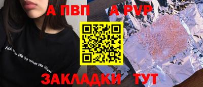 метамфетамин Ачхой-Мартан