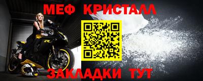 метамфетамин Ачхой-Мартан