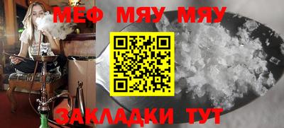 метамфетамин Ачхой-Мартан