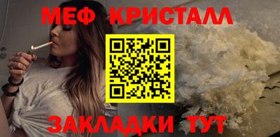 ешки Аша