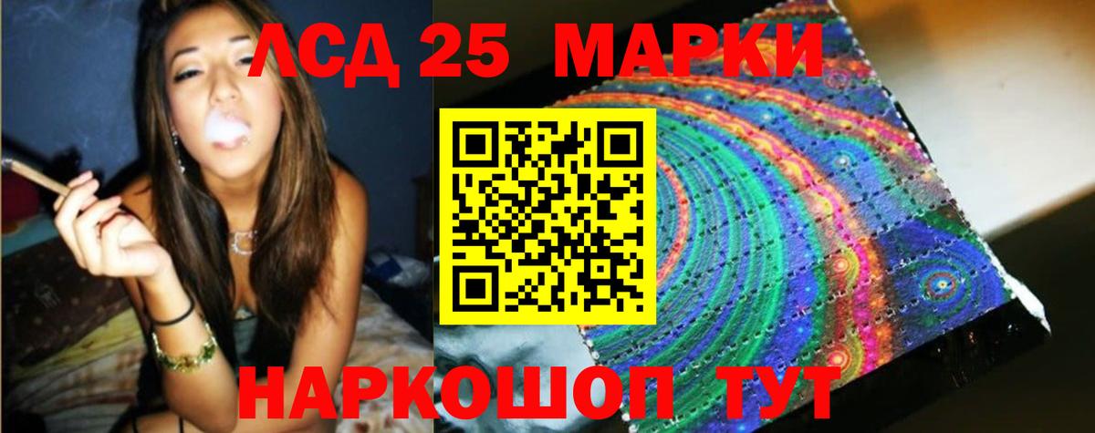 ЛСД экстази кислота Брянск