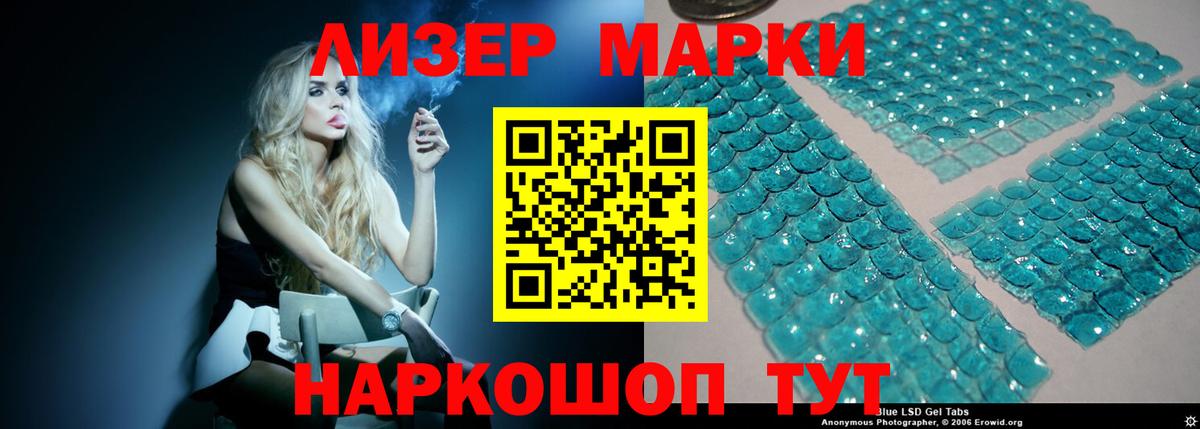 ЛСД экстази кислота  Вход с VPN  ЛСД экстази  Брянск 