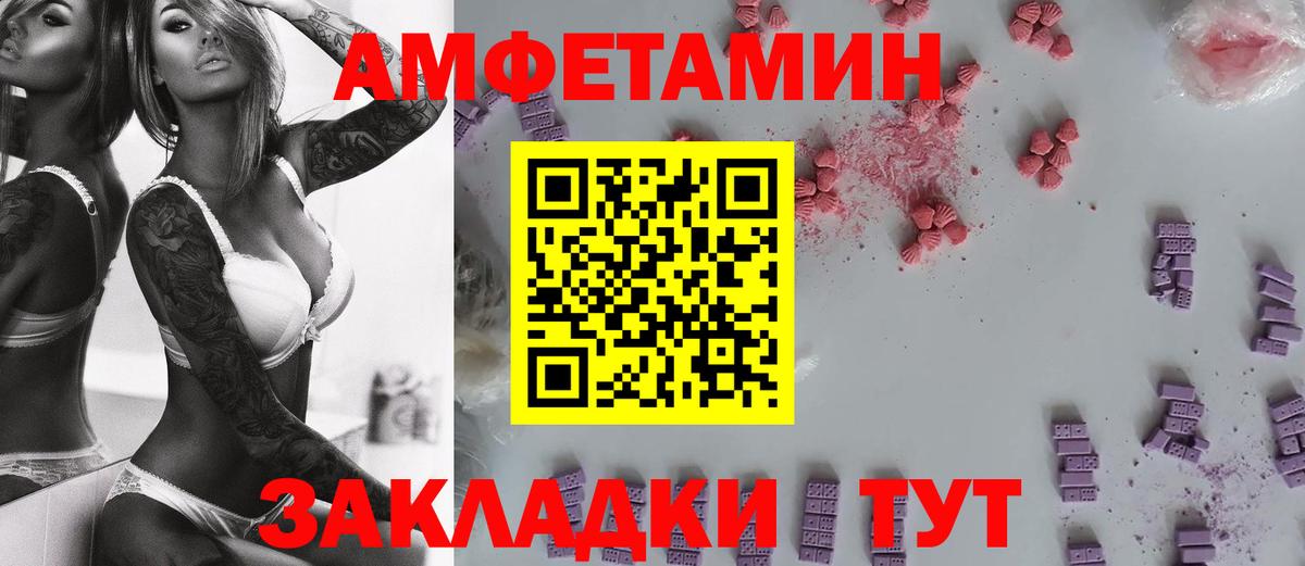 Первитин Декстрометамфетамин 99.9% Брянск