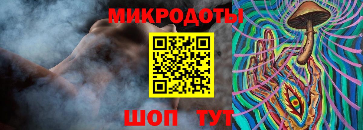 Брянск  Галлюциногенные грибы мицелий  Вход с VPN 