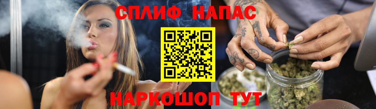 Канабис Bruce Banner  МАРИХУАНА сатива  Вход с VPN  Каннабис Amnesia  Брянск 